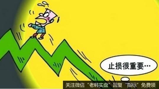 股价一路下跌，跌破止损线，股民需要割肉出局，以减少更多的亏损