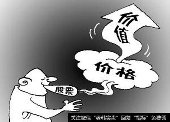 价值投资