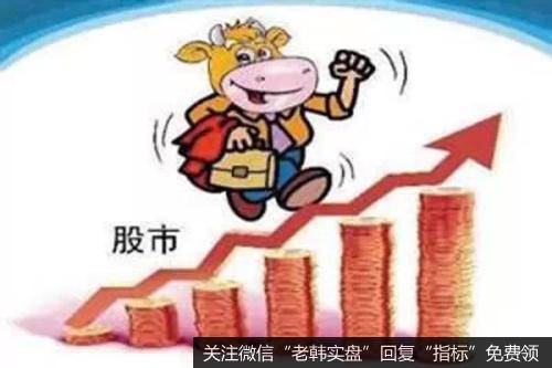 北向资金净流入意味着什么