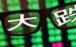 蔡钧毅股市最新消息：资金还在撤离科技股