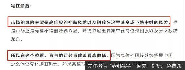 你大爷还是你大爷