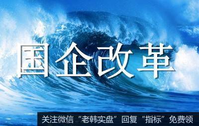 安徽国资国企改革研究基地揭牌