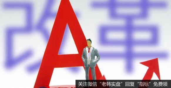 蔡钧毅<a href='/caijunyi/297413.html'>股市最新消息</a>：三大重磅影响今天大盘（0601）