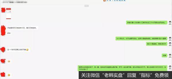 游资不朽哥