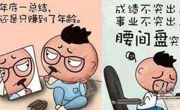 老李投研：五菱神车，国货之光！