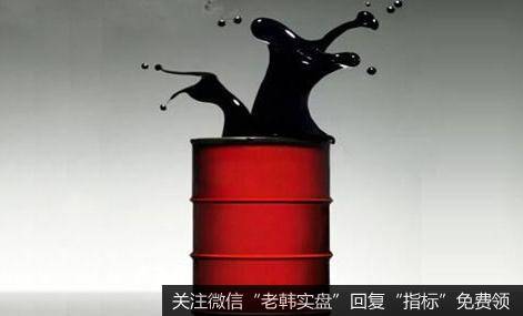 国际油价创三个月新高,原油题材<a href='/gainiangu/'>概念股</a>可关注