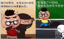 涨停板复盘:妖股又快来了！