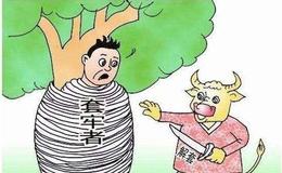 [王亚伟股市分析]指数反功能否延续？这类股或是关键