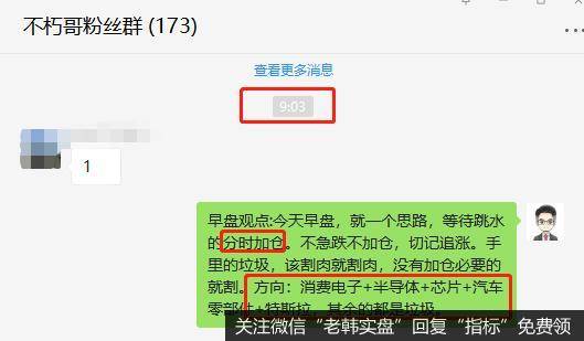 游资不朽哥：A股独立日