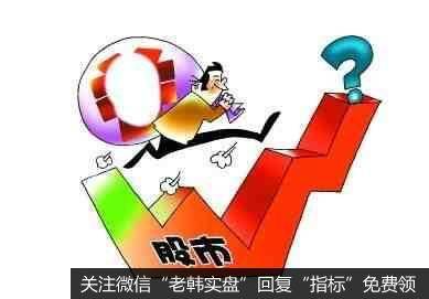 经过小赚、深套、解套后，股民开始成熟