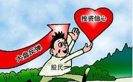 造成炒股赔钱的心理短板