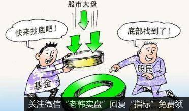 这些情况出现就是抄底最佳时机