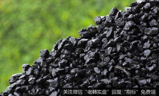运煤车扎堆排队,煤市题材<a href='/gainiangu/'>概念股</a>可关注