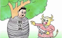 [叶檀看股市]警惕！ 又一波外资来抄底A股了...