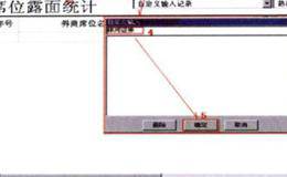 筹码雷达短线操作法解析