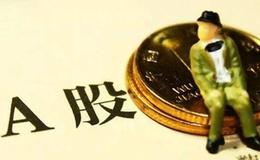 [黄智华看股市]大盘顽强上行节后如何走