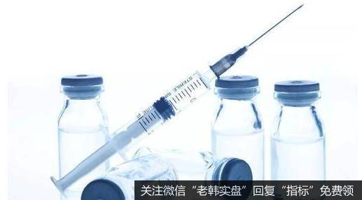 我国多种新冠疫苗冲刺三期临床试验,疫苗题材<a href='/gainiangu/'>概念股</a>可关注