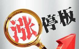 神奇两点半，为什么股民们都喜欢尾盘买股