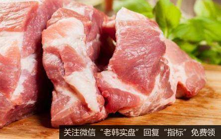 生猪价格单月上涨逾22%,猪肉题材<a href='/gainiangu/'>概念股</a>可关注