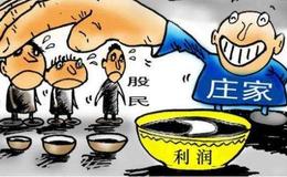 股民要如何准确识别股票里肯定有庄家