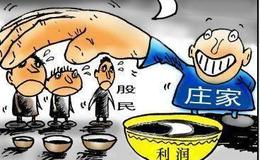 股民要如何准确识别股票里肯定有庄家