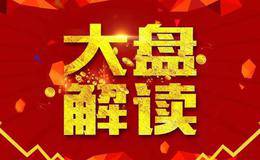 V型转折强修复，大盘再冲3300点？