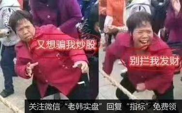 丁大卫最新股市评论：牛市来了，干就得了！