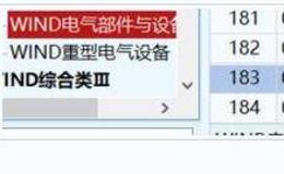 科德数控连续三年现金净流出 部分研发靠委托为何还敢冲科创板？