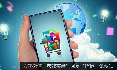 电商助力乡村振兴