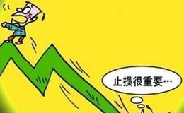 <em>炒股如何止损</em>堪称完美