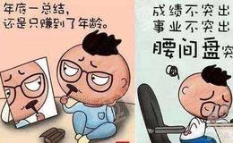 [叶檀看股市]一夜暴赚2000亿！外资跑步入场 最强投资机会浮出水面？！