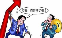 怎么判断<em>股票抄底的最好时机</em>