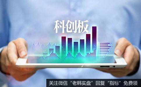 解禁潮将至 科创板制度设计“缓冲垫”减少波动