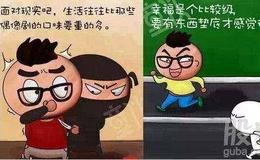 涨停板复盘：周末效应没来，下周金融还能涨么？