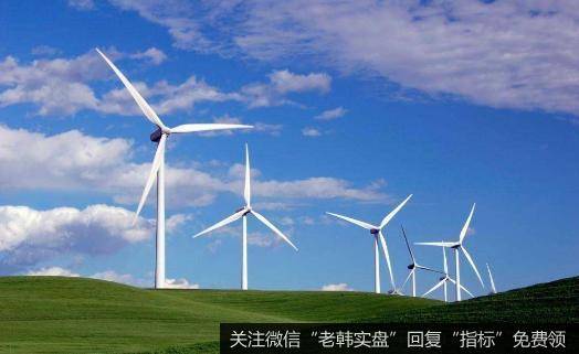多家风电装备公司业绩大增,风电题材<a href='/gainiangu/'>概念股</a>可关注
