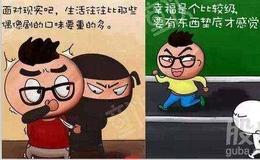 [金鼎股市分析]继续奏乐！不要停！再来个板? 