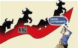 [股市刀锋看股市]创业板太疯狂，卖房炒股才是牛市高潮！