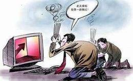 [王亚伟看股市]外围突起波澜，A股风向要变？
