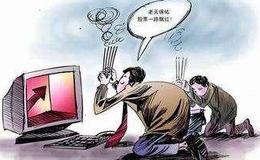 [边风炜股市分析]市场担忧作为前浪的白酒神话落幕