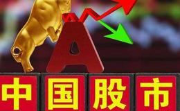 正丙醇征税超254%、中国首次认定美国存在非市场状况  重要原料概念股可关注