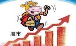 股票市值是什么意思?