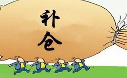 这些坏习惯让你在股市赔钱