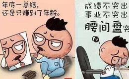 第八思维：大涨如何解读？涨势能否持续？