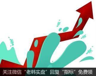 蔡钧毅<a href='/caijunyi/308016.html'>股市最新消息</a>:放量中阳明天关注两点