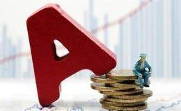 蚂蚁集团启动科创板和港交所上市、相关公司望受关注  金融科技概念股可关注