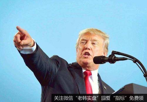 鹰眼实盘：特朗普又来刷存在感了