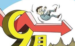王亚伟：敏感资金大出逃，百点暴跌又要上演？