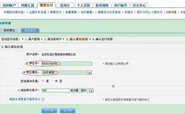 什么是全面指定交易？