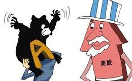 [叶檀看股市]巨大牛市！ 竟有1.6亿人亏钱！