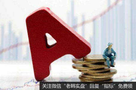 杨德龙<a href='/gushiyaowen/311342.html'>股市</a>最新消息：价值投资要把握经济转型方向 消费白马股有长期投资价值